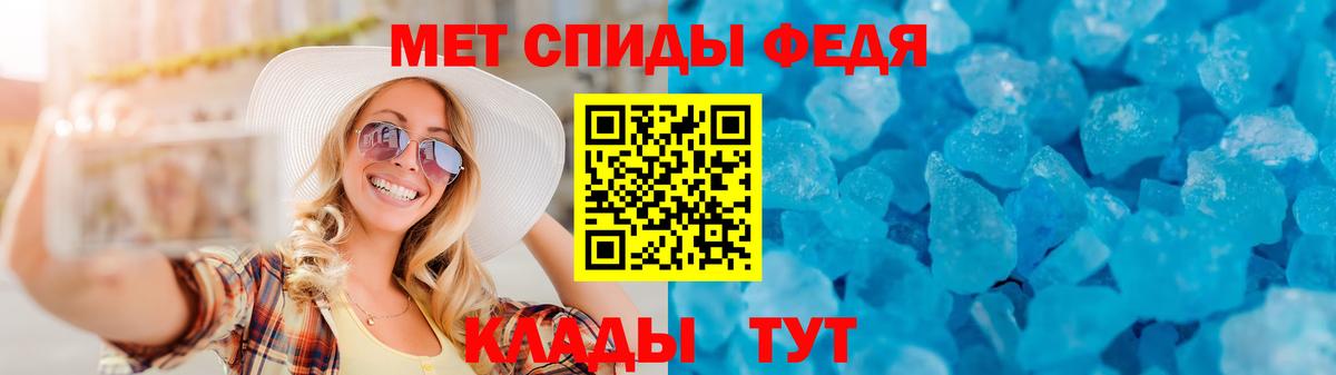 Амфетамин Розовый  Вход с VPN  АМФЕТАМИН  Мариинск 