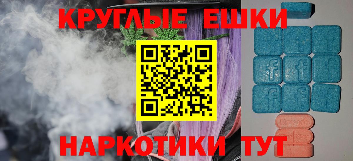 Ecstasy Cube Мариинск