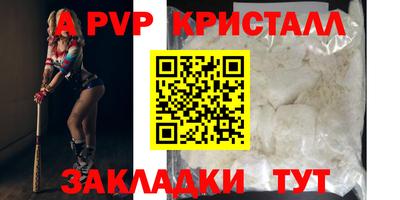 амф Дубна