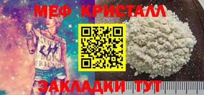 марки nbome Донецк