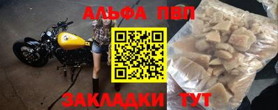амф Дубна