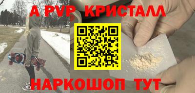 амф Дубна