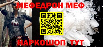 альфа пвп Донской