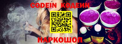 марки nbome Донецк