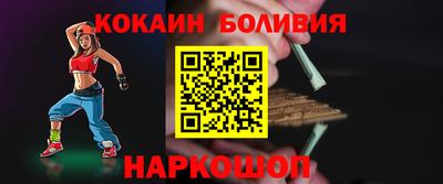 марки nbome Донецк