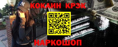 альфа пвп Донской