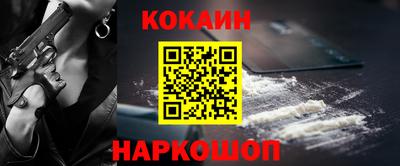 марки nbome Донецк