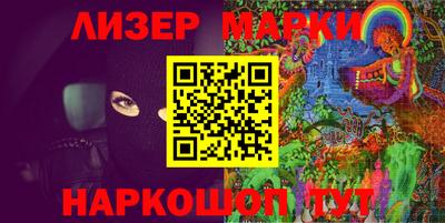 марки nbome Донецк