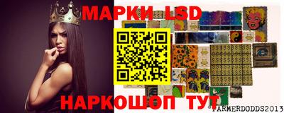 марки nbome Донецк
