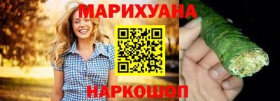 марки nbome Донецк