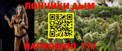 марки nbome Донецк