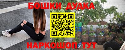 марки nbome Донецк