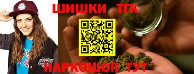 марки nbome Донецк