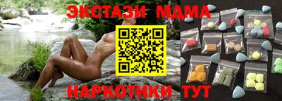 марки nbome Донецк