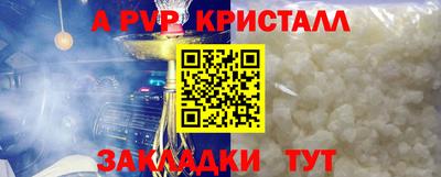 марки nbome Донецк