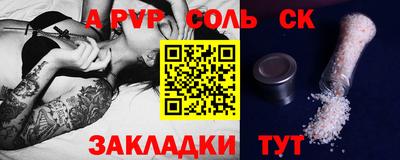 марки nbome Донецк