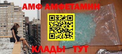 амф Дубна