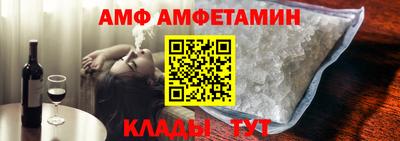 амф Дубна