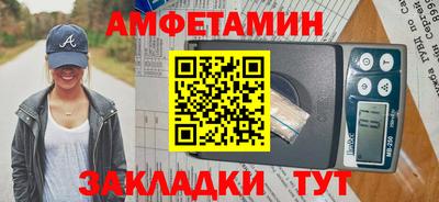 альфа пвп Донской