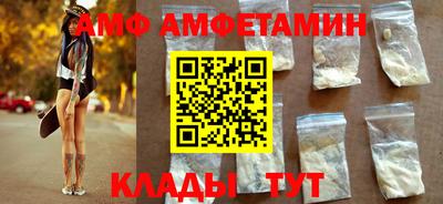 альфа пвп Донской