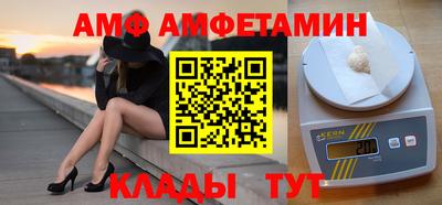 амф Дубна
