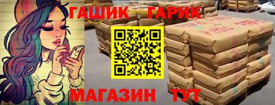 альфа пвп Донской