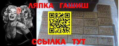 альфа пвп Донской