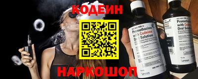 альфа пвп Донской