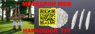 марки nbome Донецк