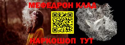 альфа пвп Донской