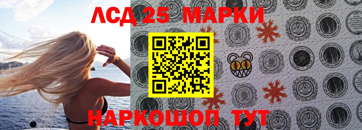 МЕФ   МДМА  МЕТАДОН  Вход с VPN  ГАШИШ  Кокаин  Мариинск  МАРИХУАНА 